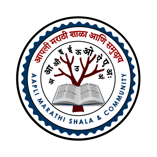 Aapli Marathi Shala & Community logo